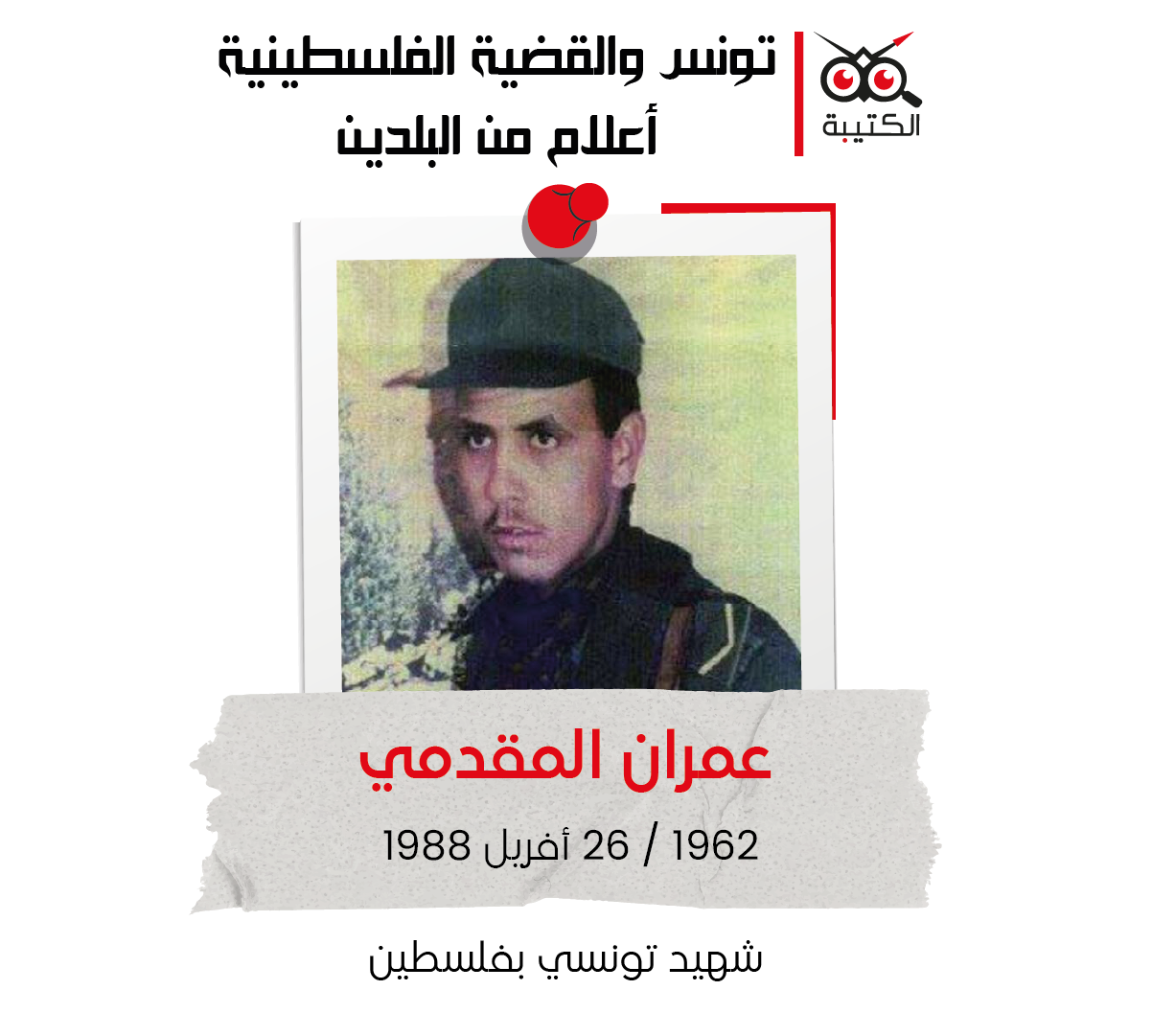 Artboard 1 copy 10_1