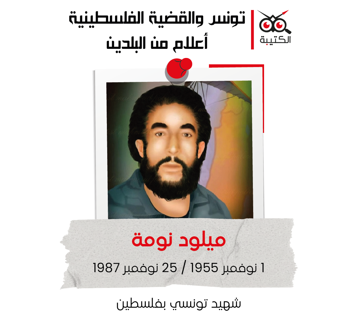 Artboard 1 copy 11_1