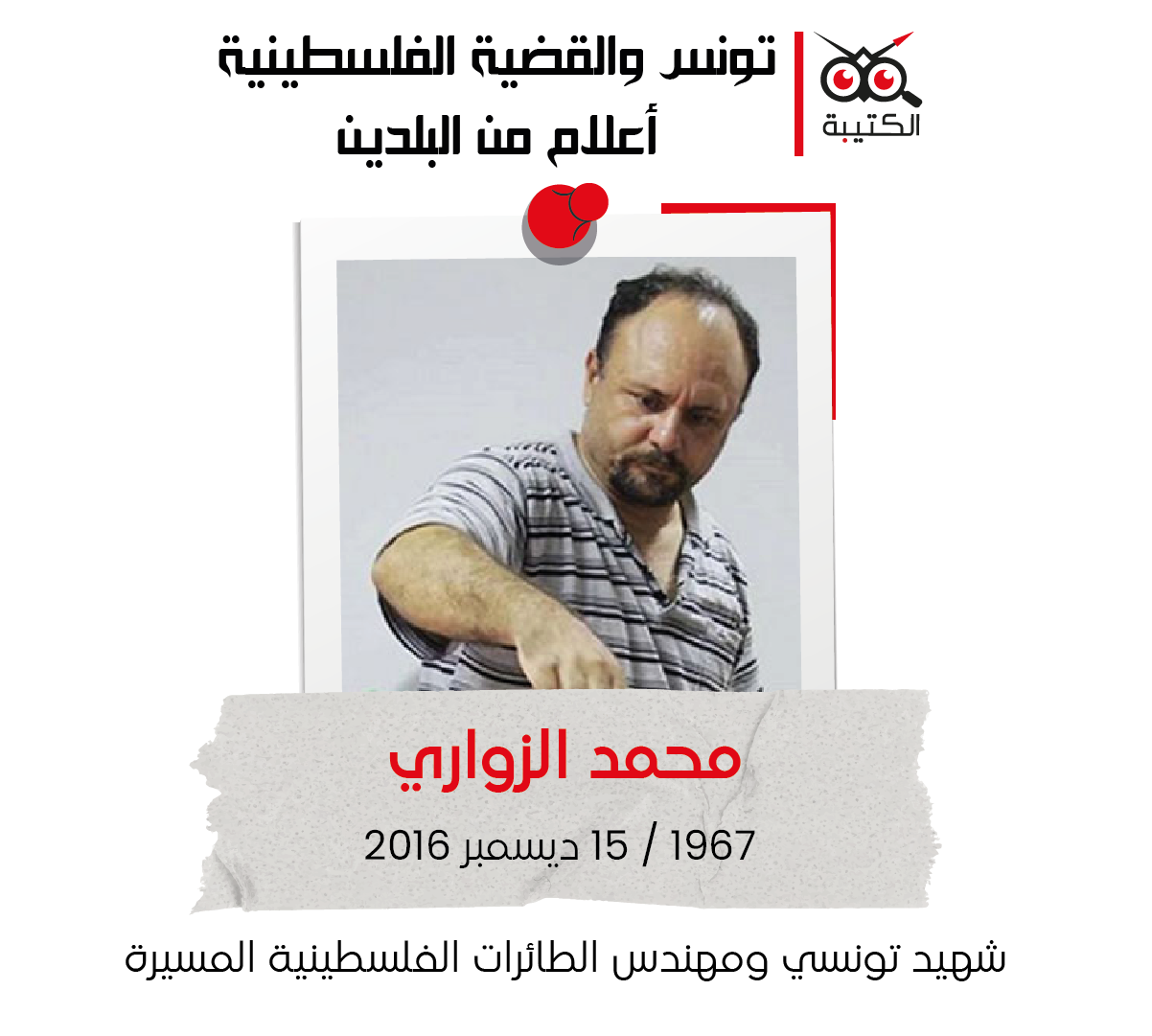 Artboard 1 copy 12_1