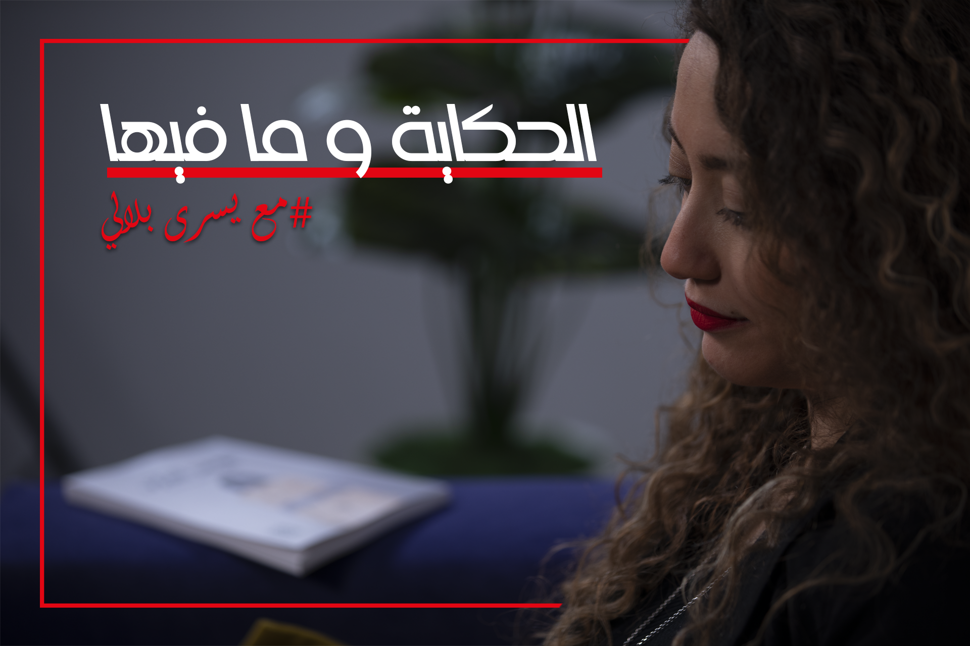 Perth Australia extra