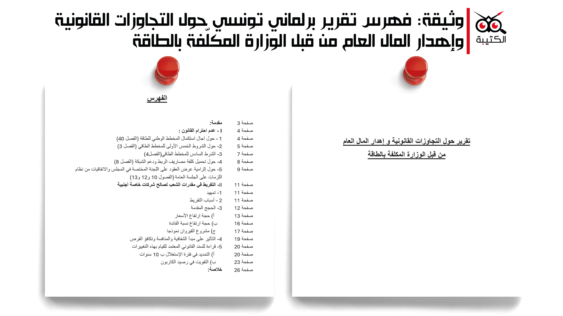 Artboard 2 copy 14