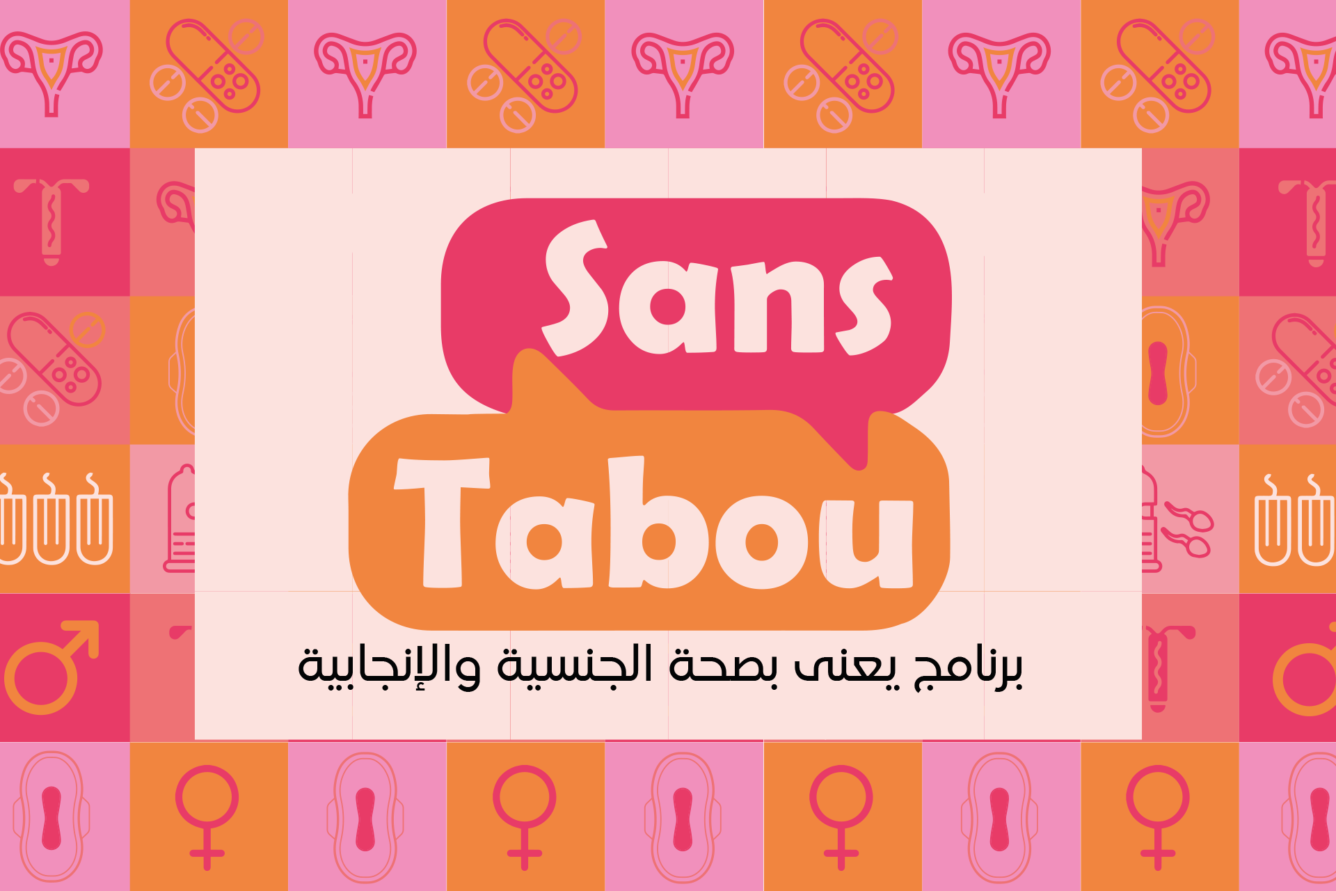 Fremantle, Australia