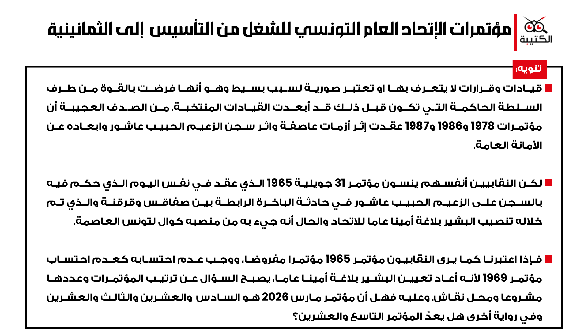 مؤتمرات3