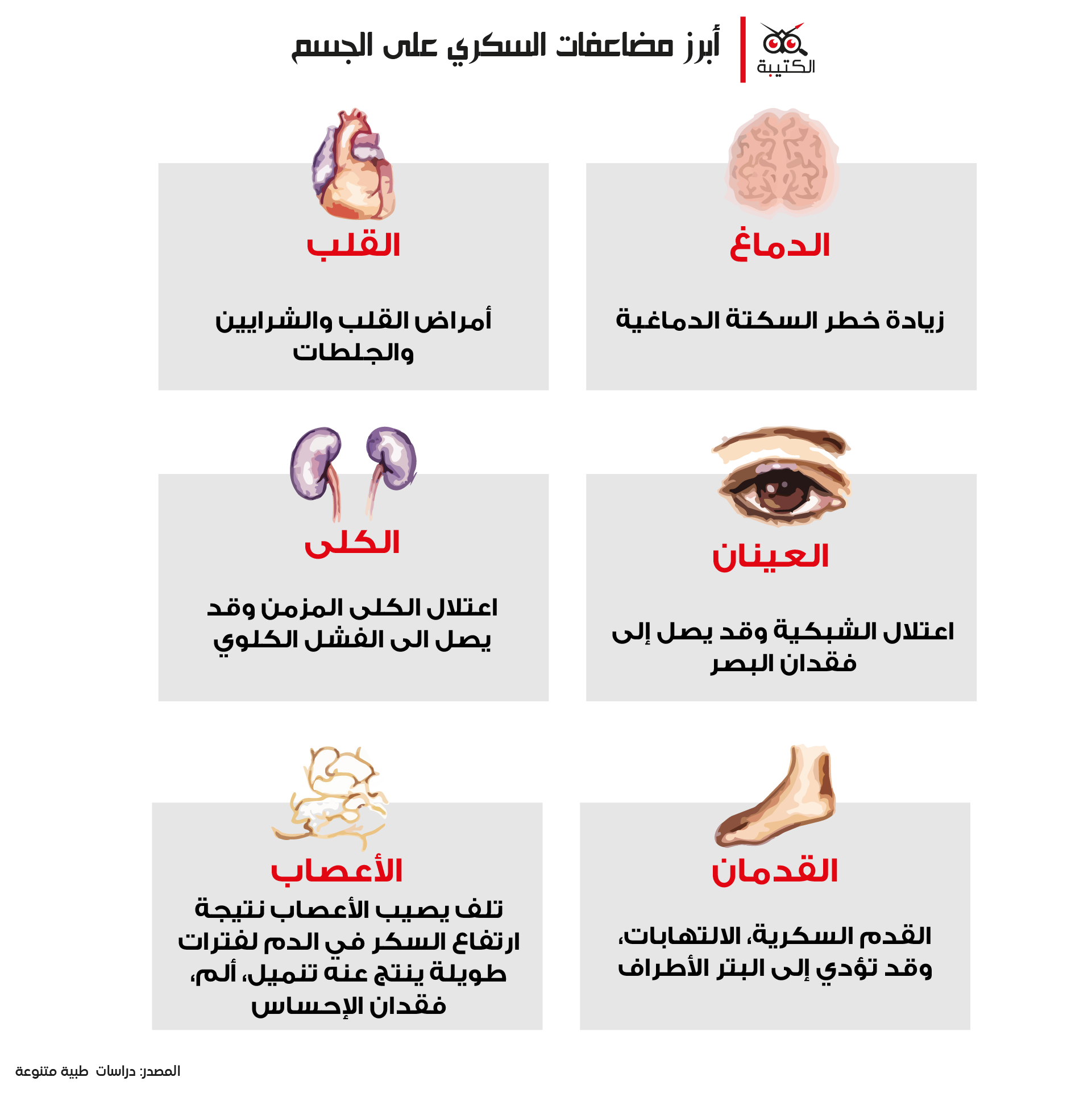 Artboard 14 copy 9